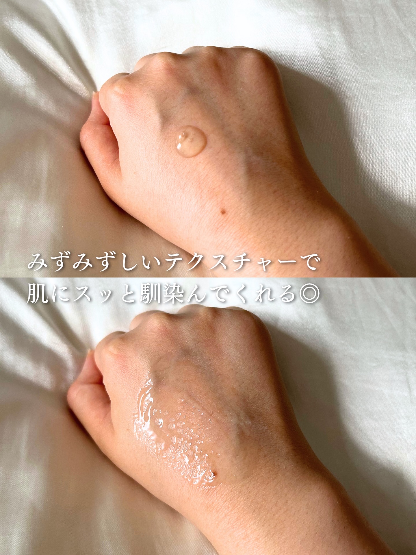 若芽ポアタイトニングセラム/suiskin/美容液を使ったクチコミ（3枚目）