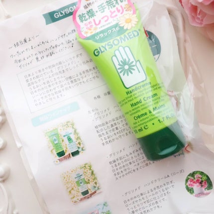 ビューティー定期便/bea’s up beauty book (ビーズアップ ビューティブック)/その他キットセットを使ったクチコミ(7枚目)