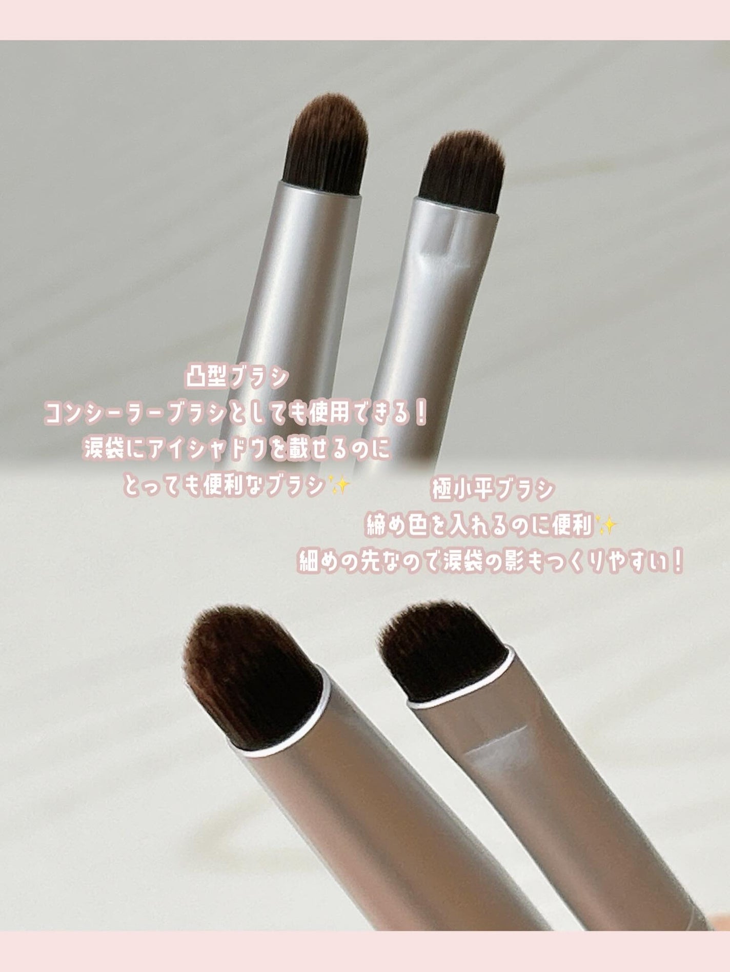 ポイントメイクアップブラシセット/ロージーローザ/メイクブラシを使ったクチコミ(3枚目)