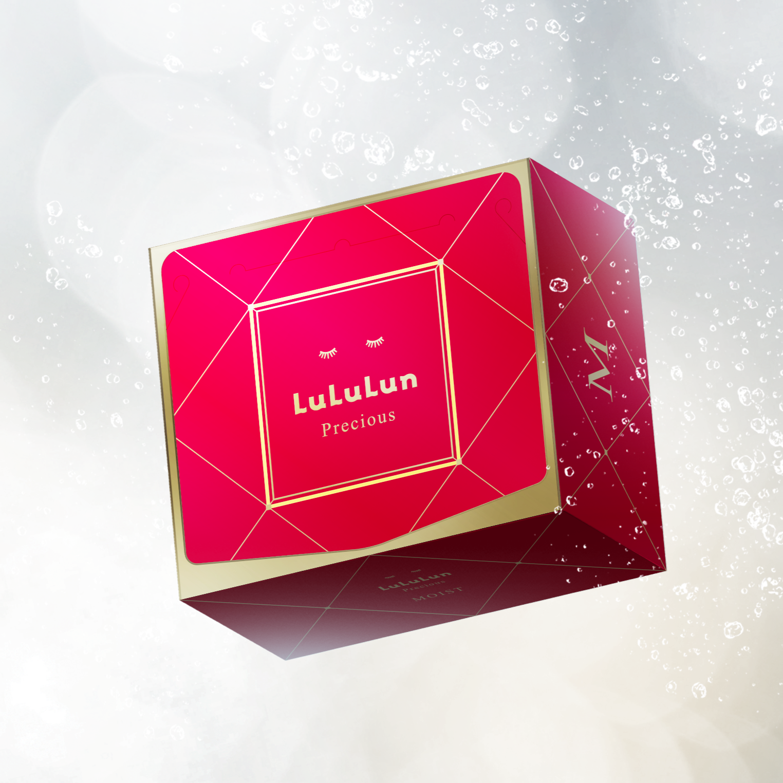 ルルルンプレシャス GREEN（Glow Up）/ルルルン/シートマスク・パックを使ったクチコミ（3枚目）