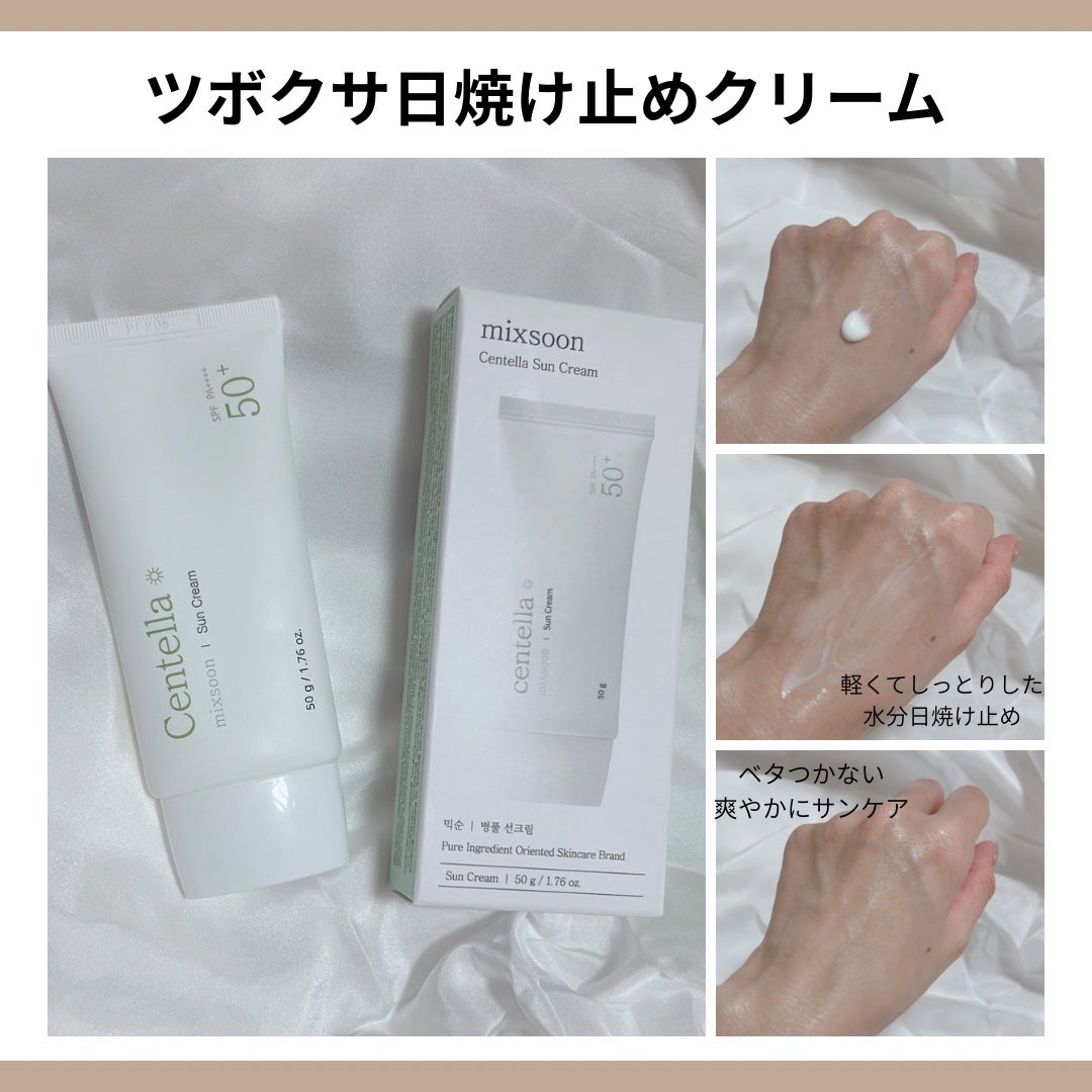 ツボクサ エッセンス/mixsoon/美容液を使ったクチコミ(4枚目)