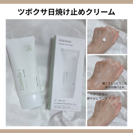 ツボクサ エッセンス/mixsoon/美容液を使ったクチコミ(4枚目)