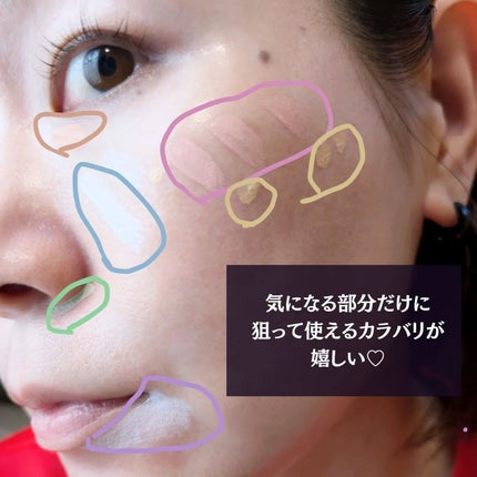 ケイト ジュレリープコンシーラー クリア/KATE/リキッドコンシーラーを使ったクチコミ(6枚目)