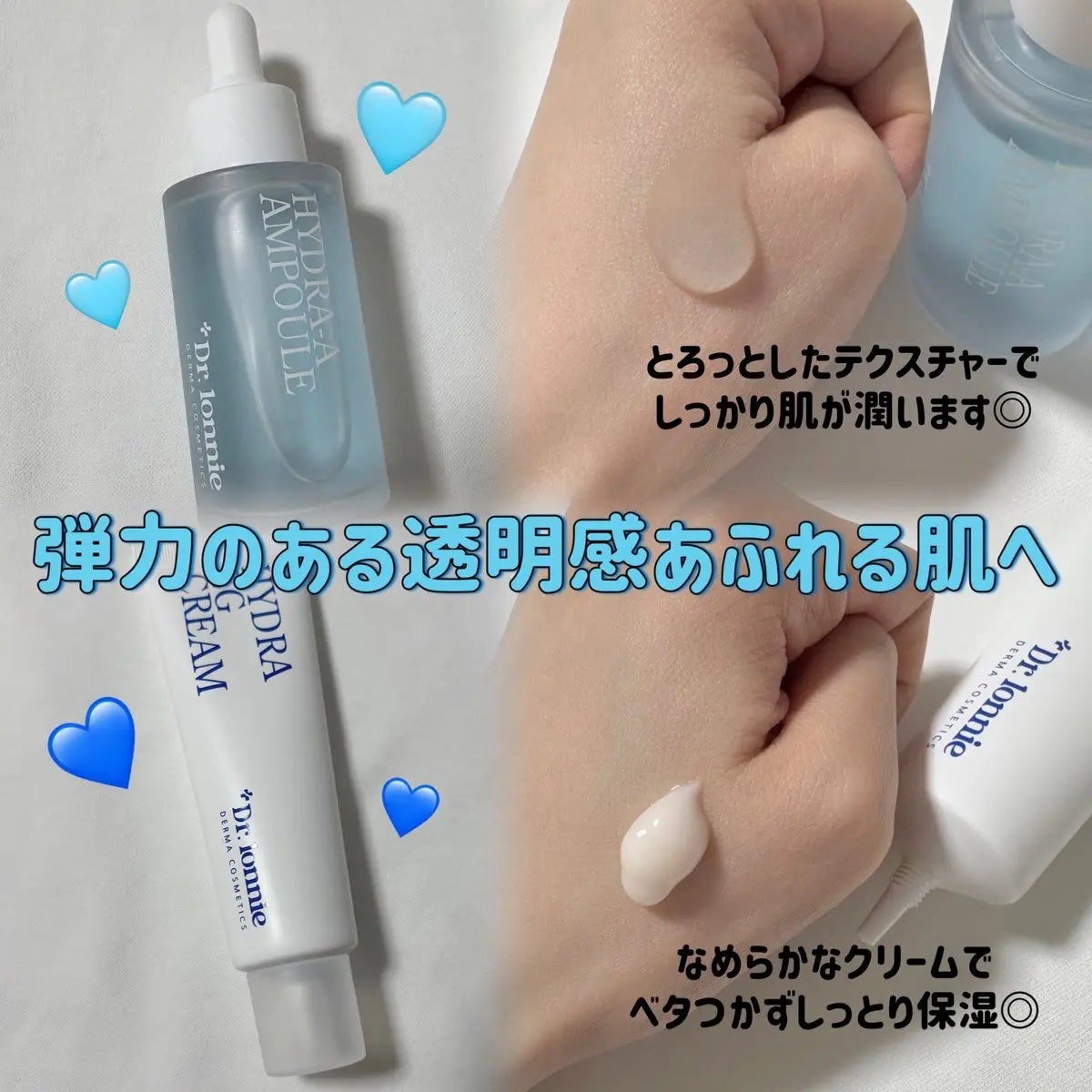 ハイドラAアンプル/Dr.lonnie/美容液を使ったクチコミ(2枚目)