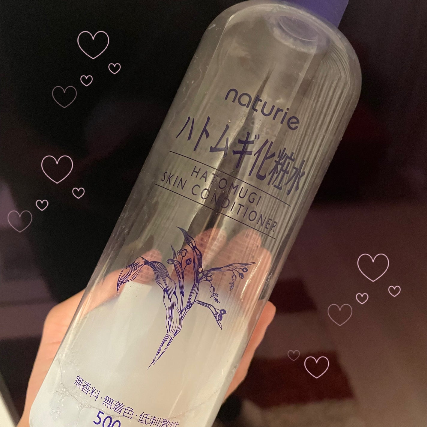 ハトムギ化粧水(ナチュリエ スキンコンディショナー R )/ナチュリエ/化粧水を使ったクチコミ(1枚目)