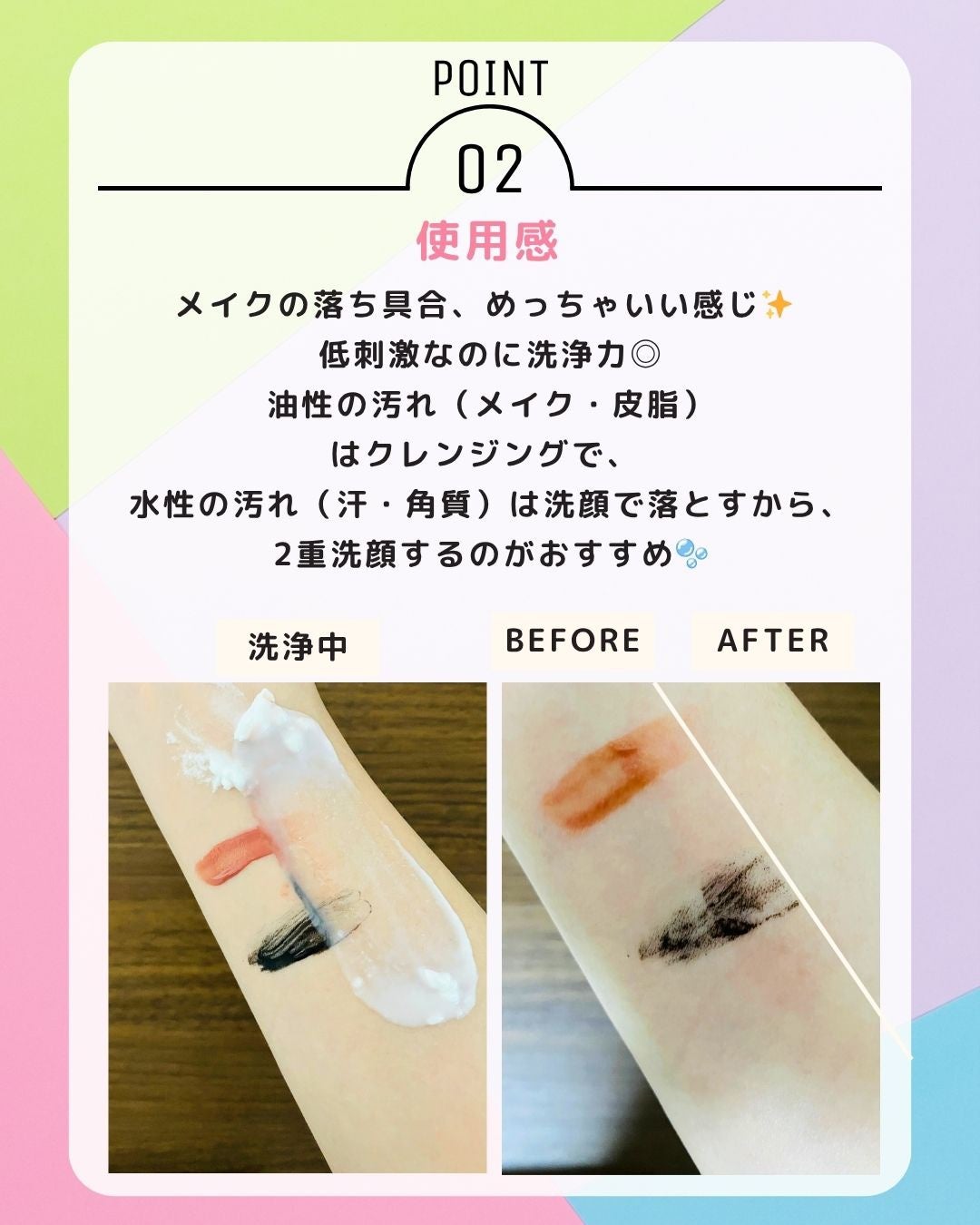 緑豆毛穴クレンジングミルクバーム/beplain/クレンジングバームを使ったクチコミ(3枚目)