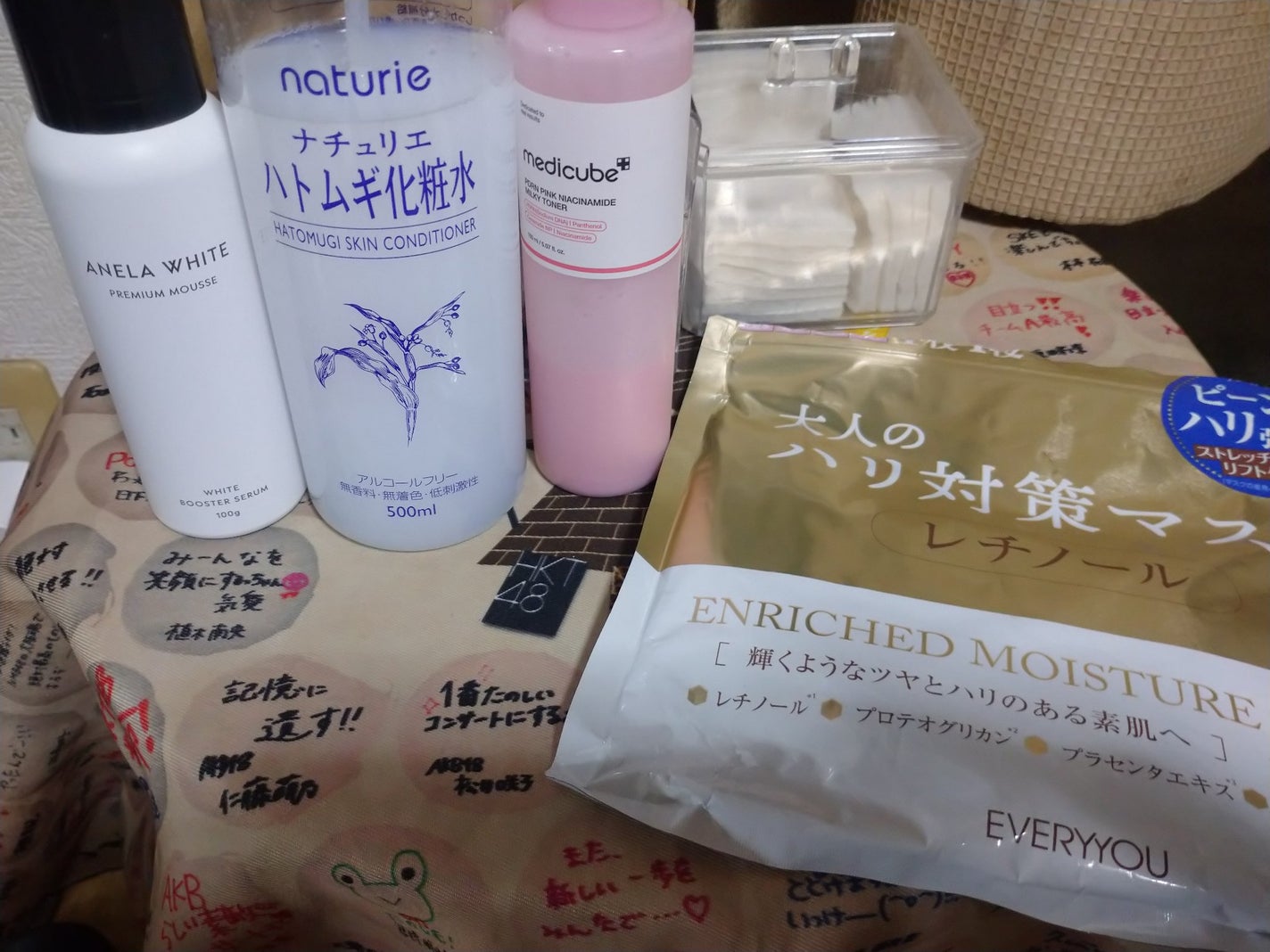 ハトムギ化粧水(ナチュリエ スキンコンディショナー R )/ナチュリエ/化粧水を使ったクチコミ(1枚目)