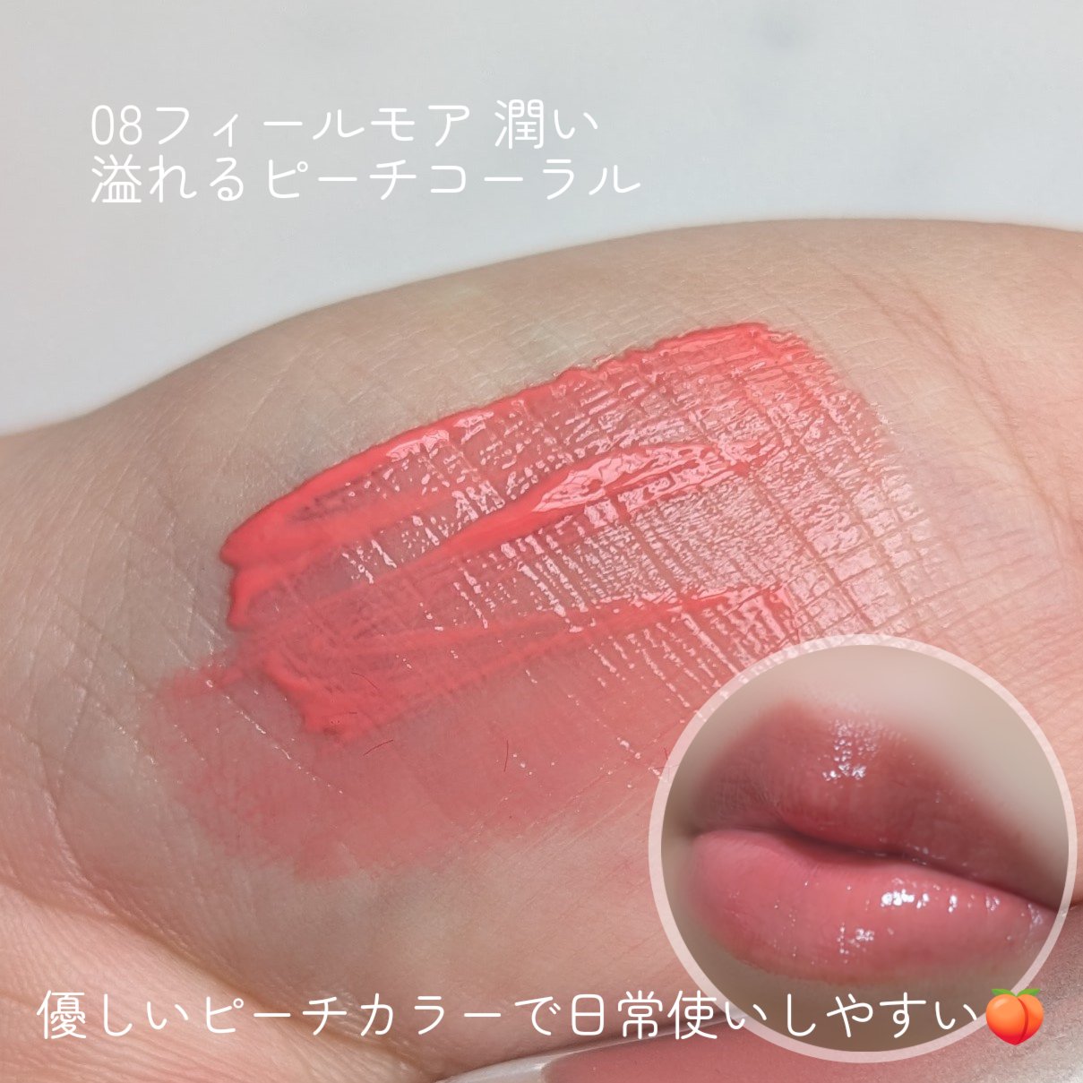 を使ったクチコミ（3枚目）