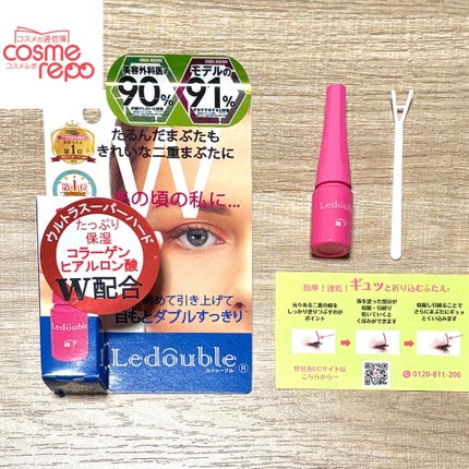 大人のルドゥーブル/ルドゥーブル/二重まぶた用アイテムを使ったクチコミ(1枚目)