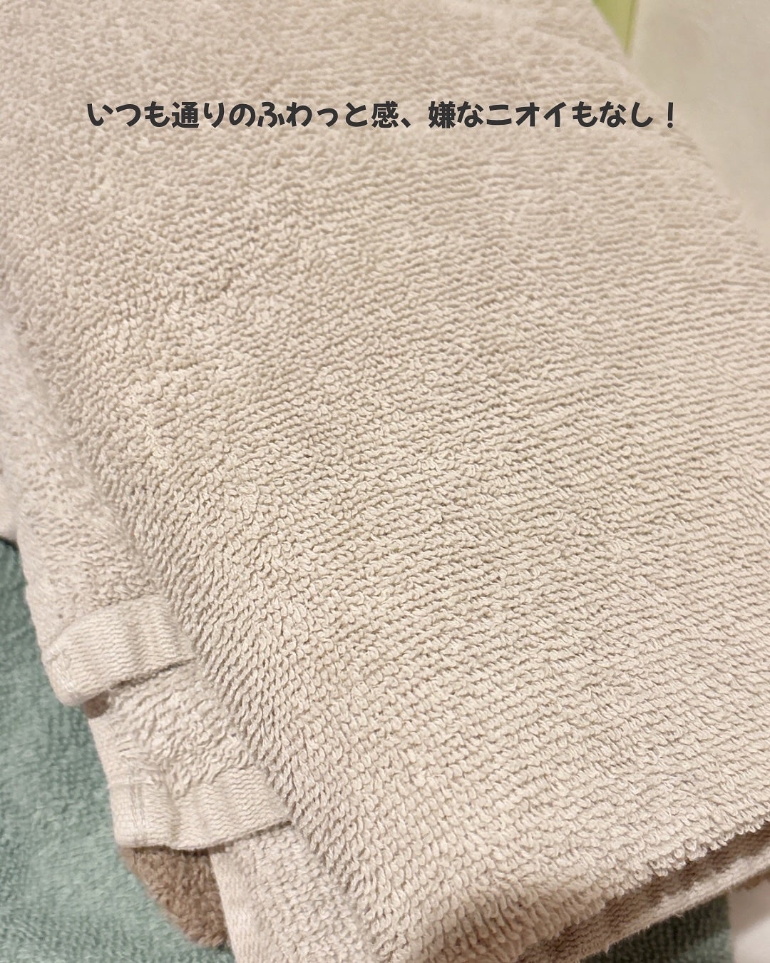 ファブラッシュ 濃縮柔軟剤 無香料/fabrush/柔軟剤を使ったクチコミ(5枚目)