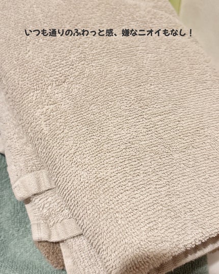 ファブラッシュ 濃縮柔軟剤 無香料/fabrush/柔軟剤を使ったクチコミ(5枚目)