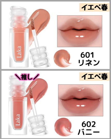 なぎ on LIPS 「\✨【バズ確定】✨/こんばんは🐰なぎです!↓そのほかの投稿を見..」(4枚目)