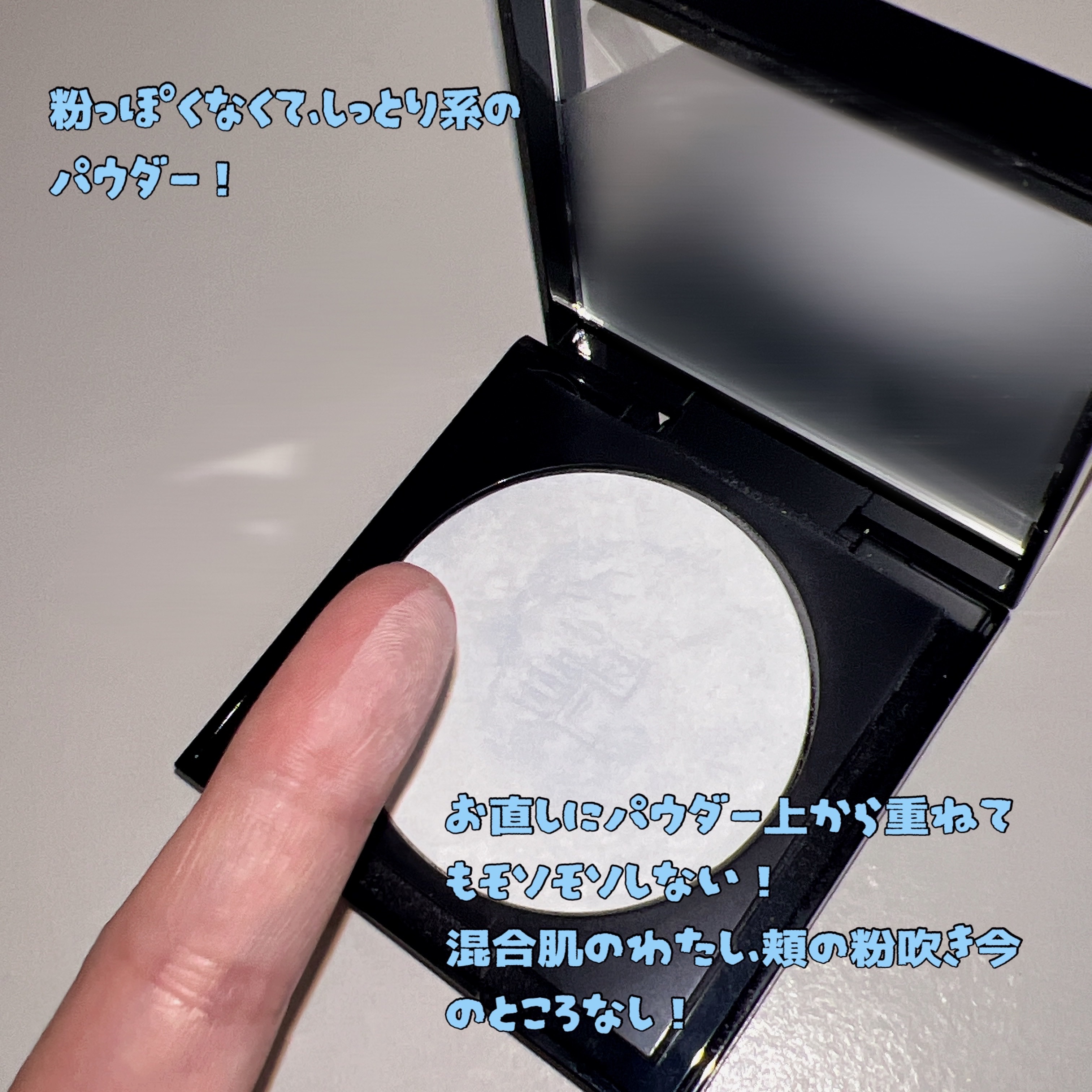 トランスルーシェント ブルーリング セッティング パウダー/PERFECT DIARY/プレストパウダーを使ったクチコミ（2枚目）