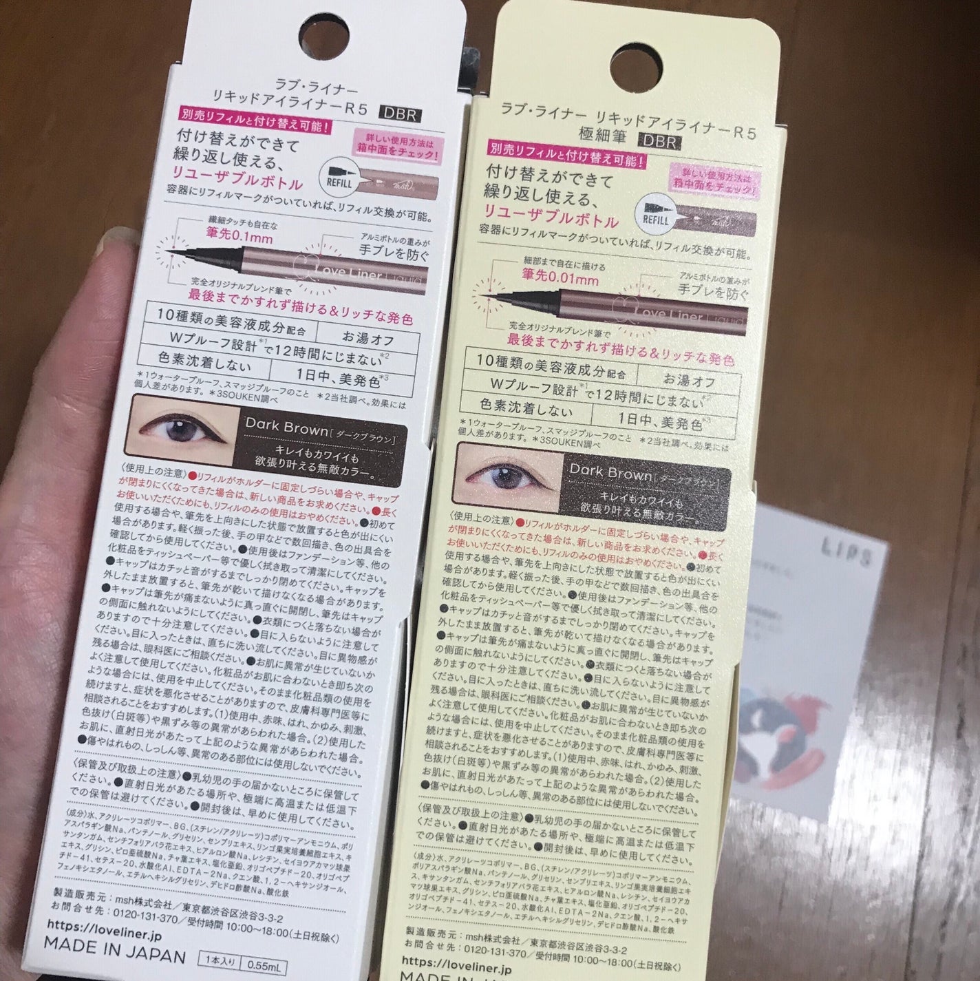 リキッドアイライナーR5/ラブ・ライナー/リキッドアイライナーを使ったクチコミ(2枚目)