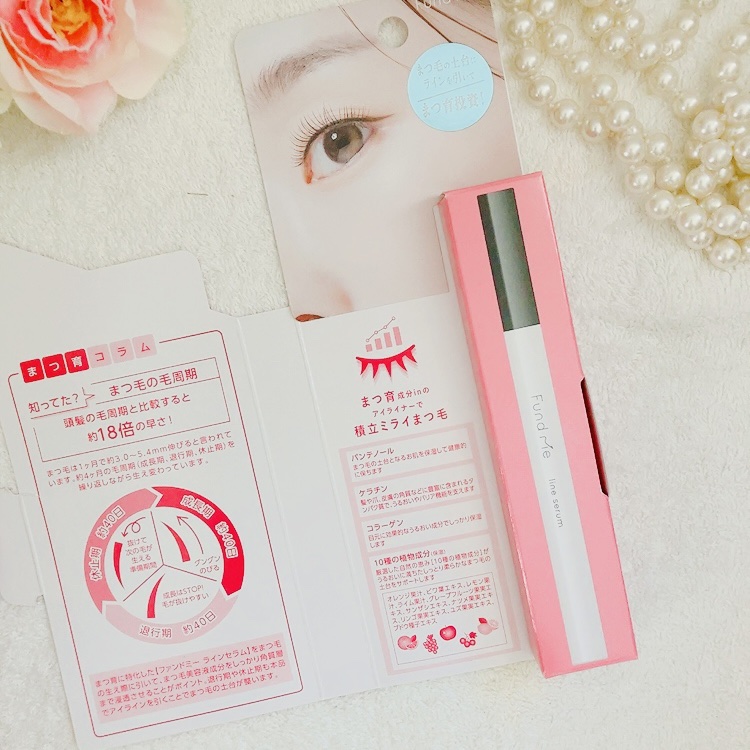 ファンドミー　ラインセラム/ファンドミー/リキッドアイライナーを使ったクチコミ（3枚目）