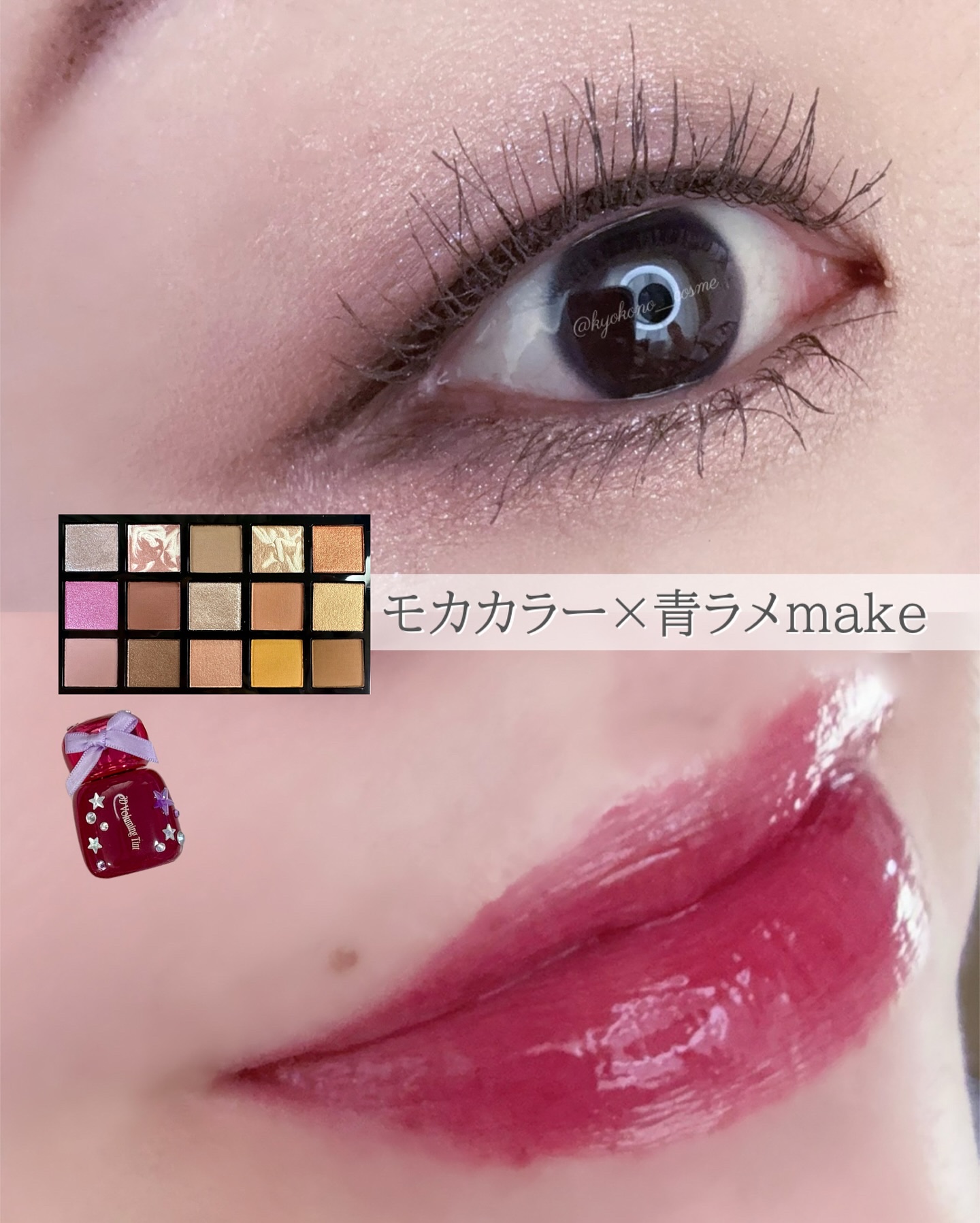 ハンオールフィックスマスカラ/rom&nd/マスカラを使ったクチコミ（1枚目）