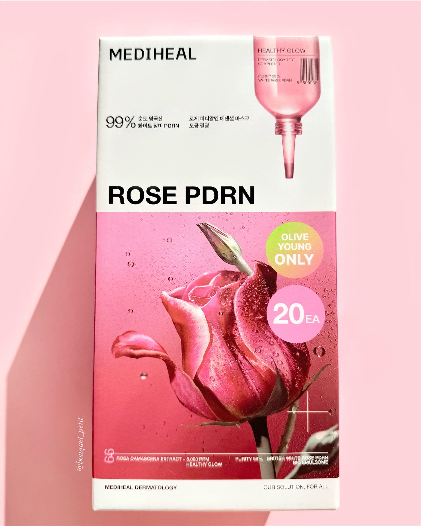 ローゼPDRNエッセンシャルマスクヘルシーグロウ/MEDIHEAL/シートマスク・パックを使ったクチコミ（2枚目）