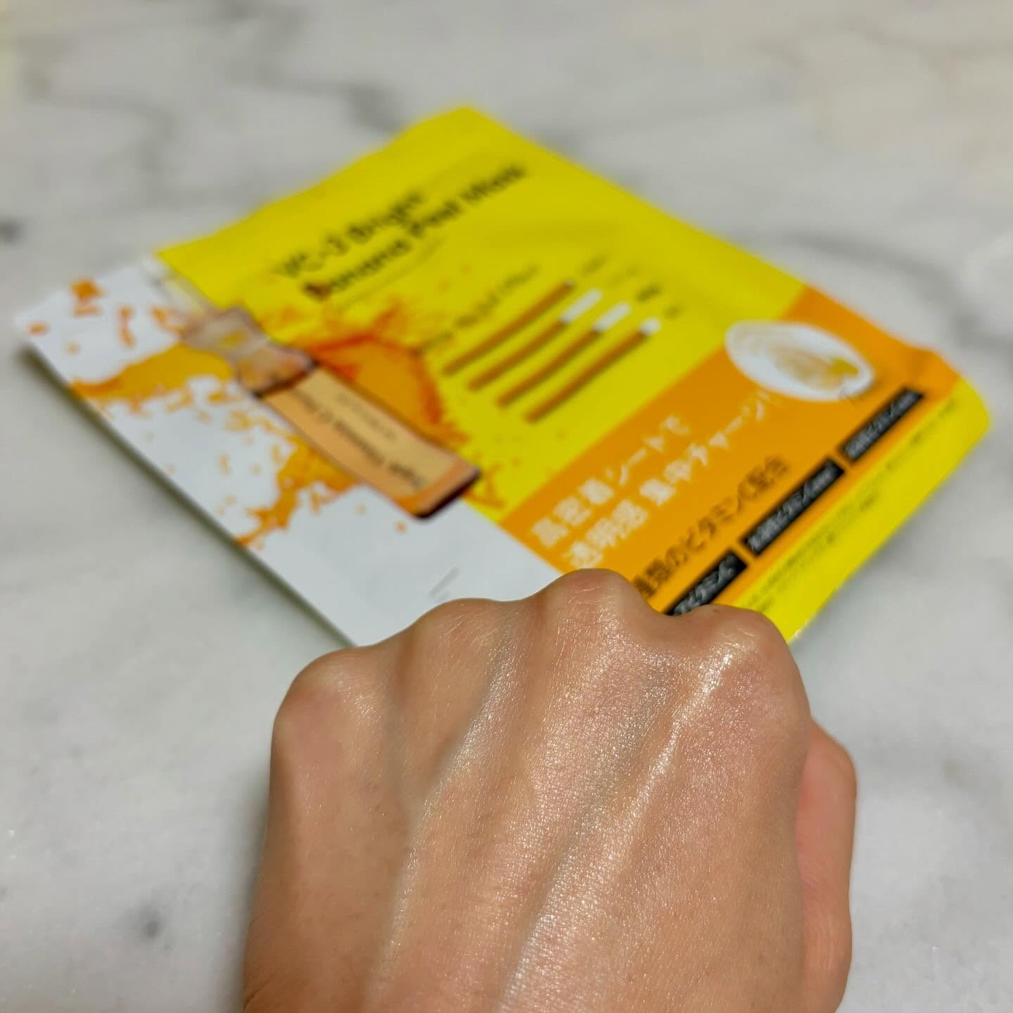 VC+3 Bright Banana Peel Mask/LIALUSTER/シートマスク・パックを使ったクチコミ（3枚目）