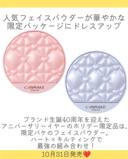 マシュマロフィニッシュパウダー ~Abloom~/キャンメイク/プレストパウダーを使ったクチコミ(2枚目)