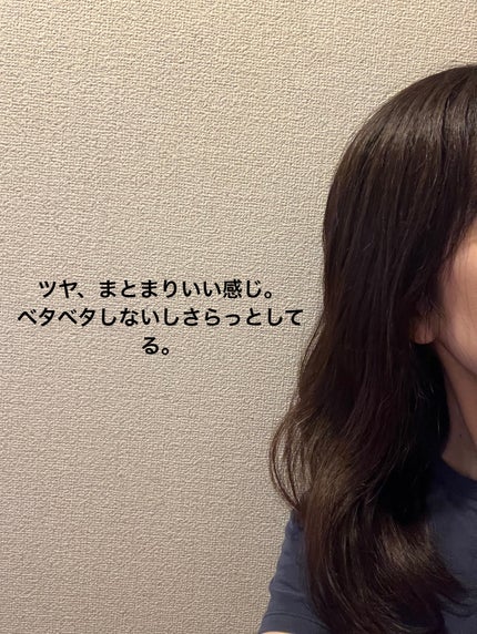 モロッカンオイル トリートメント/モロッカンオイル/ヘアオイルを使ったクチコミ(3枚目)