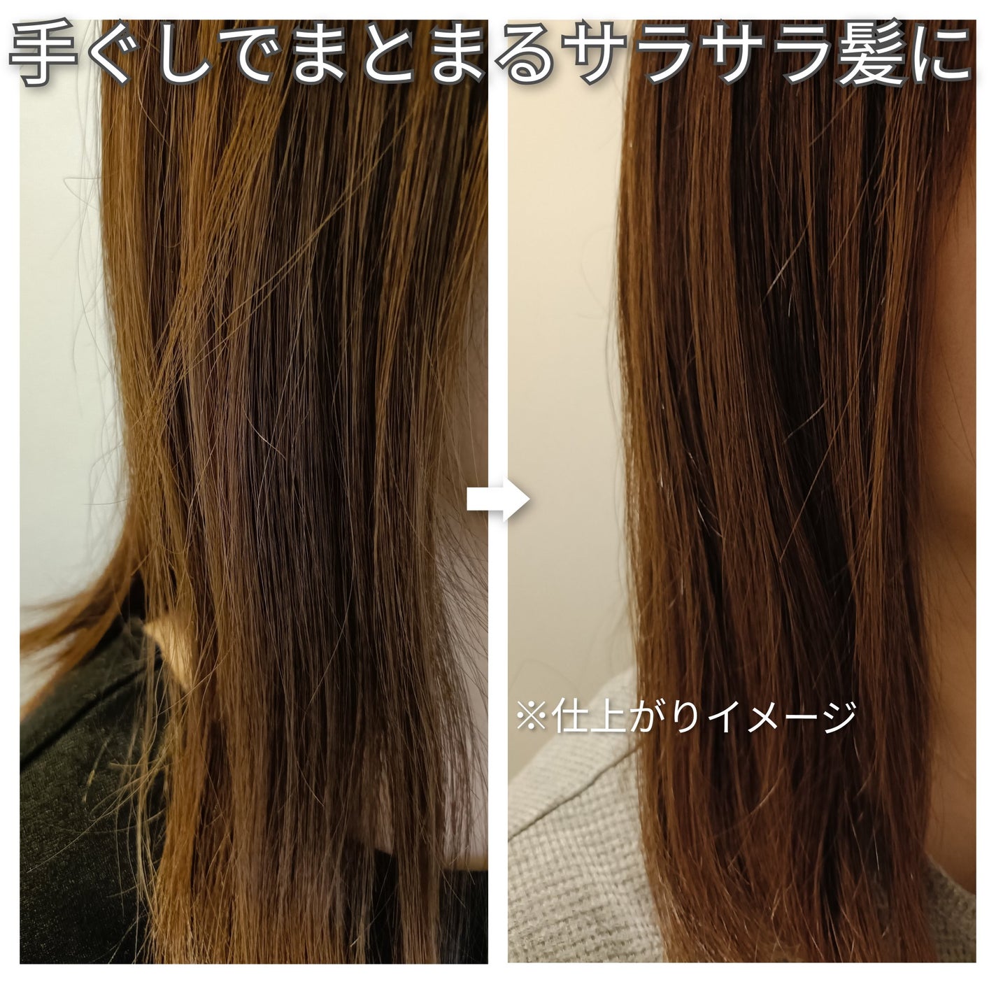 プロミルシャンプーN/プロミルトリートメントN/Promille/市販シャンプーを使ったクチコミ(4枚目)