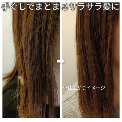 プロミルシャンプーN/プロミルトリートメントN/Promille/市販シャンプーを使ったクチコミ(4枚目)