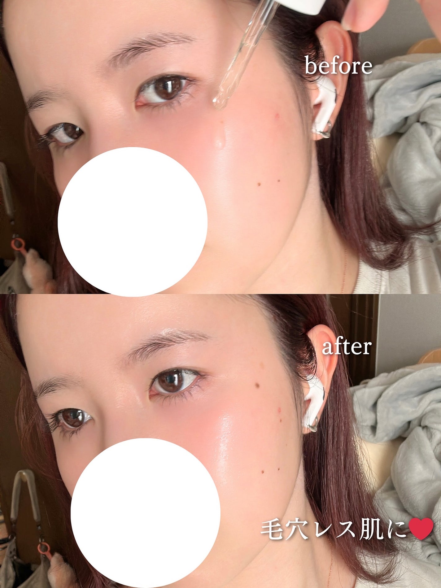 若芽ポアタイトニングセラム/suiskin/美容液を使ったクチコミ(4枚目)