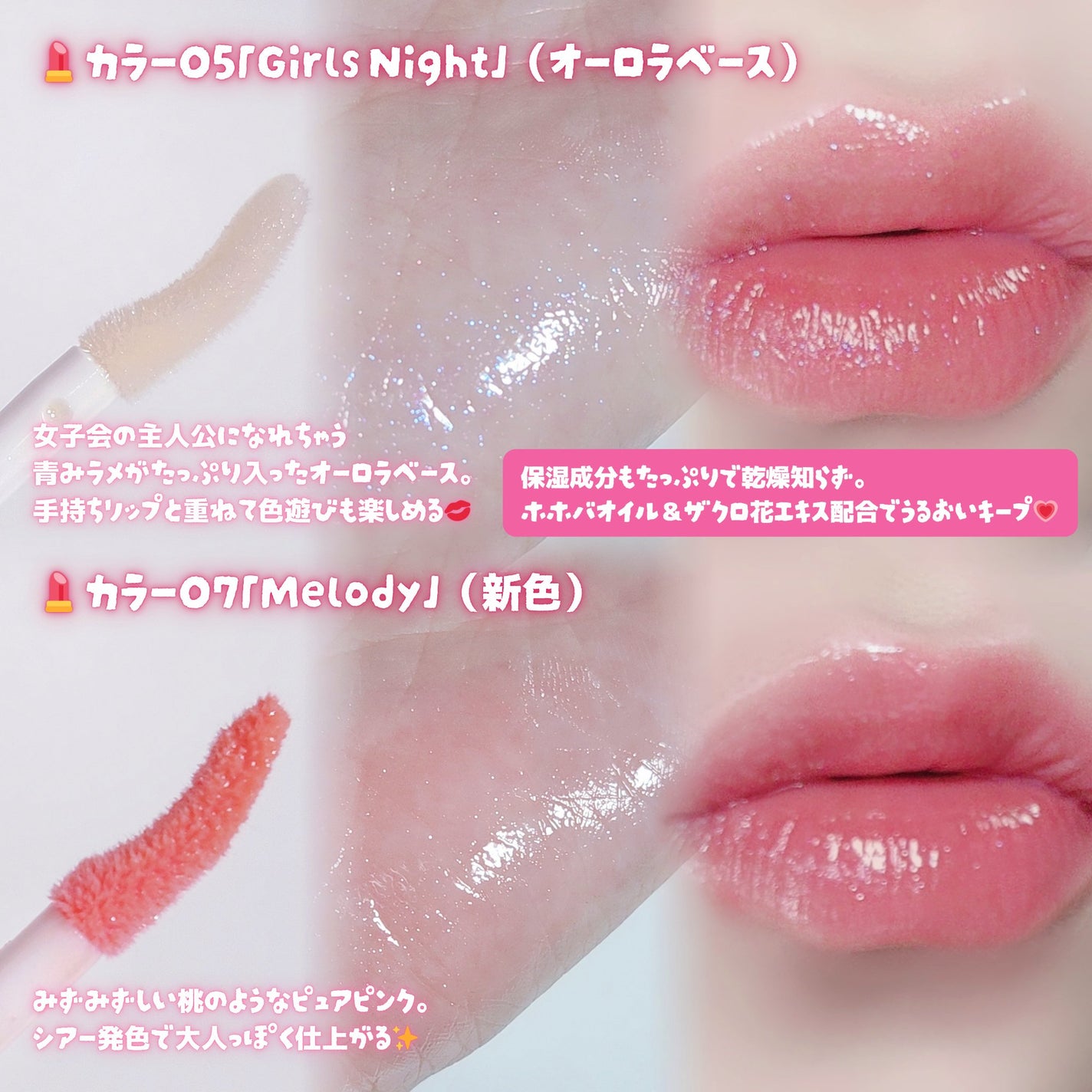 オールマイシングス トゥルービューティ キス リッププランパー/all my things/リッププランパーを使ったクチコミ(3枚目)