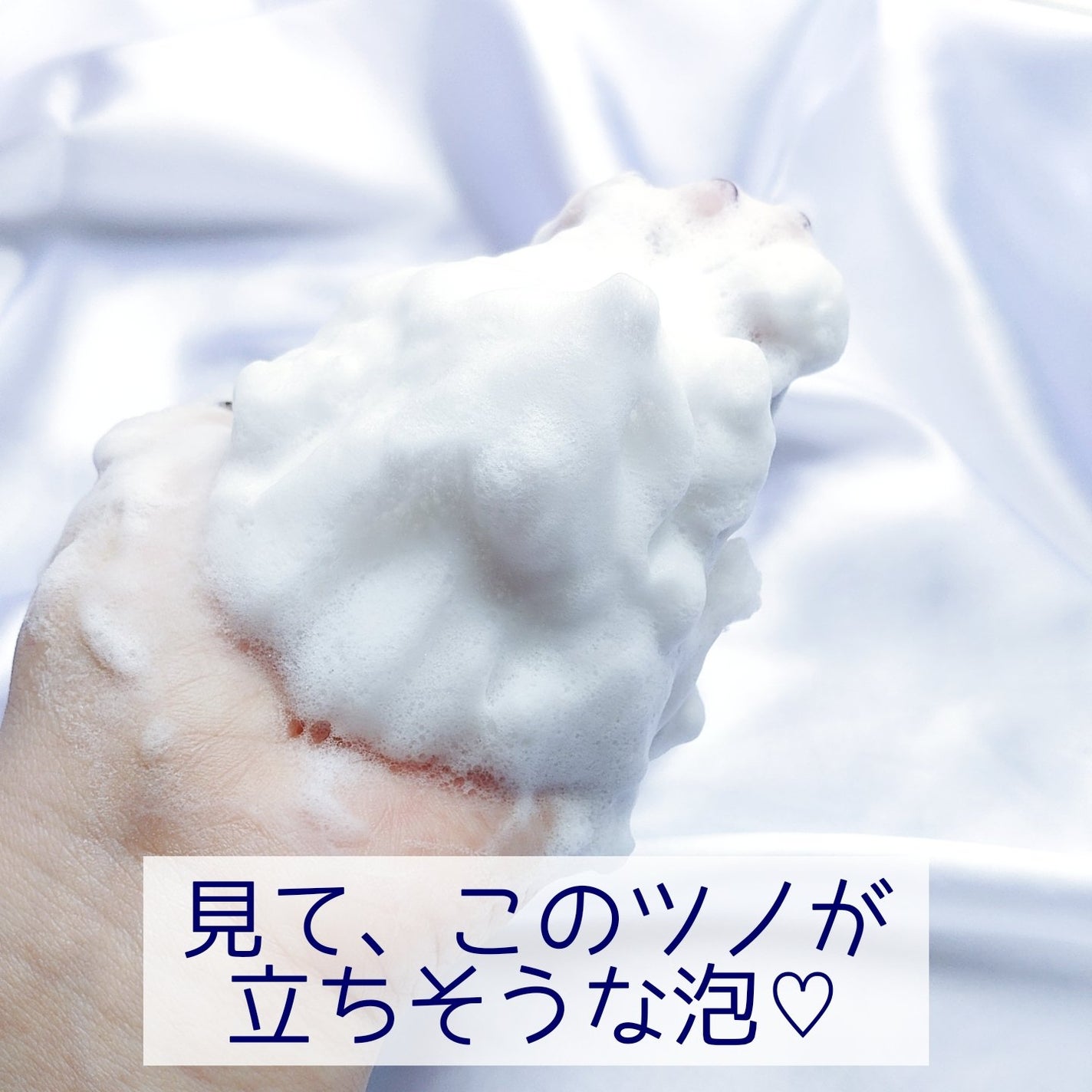 バウンシア ボディソープ ホワイトソープの香り/Bouncia/ボディソープを使ったクチコミ(4枚目)