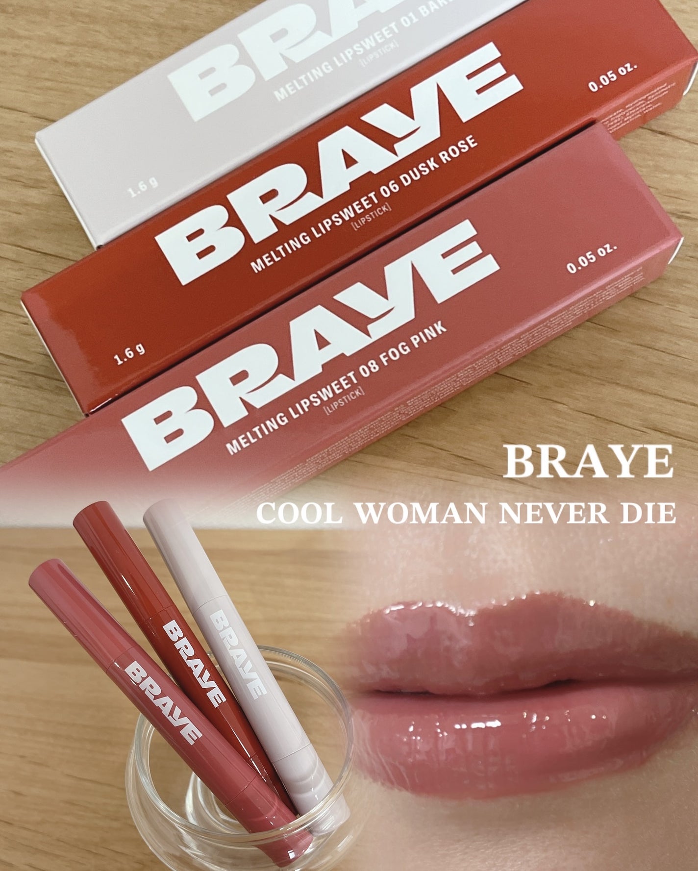 メルティングリップスウィート/BRAYE/口紅を使ったクチコミ(1枚目)