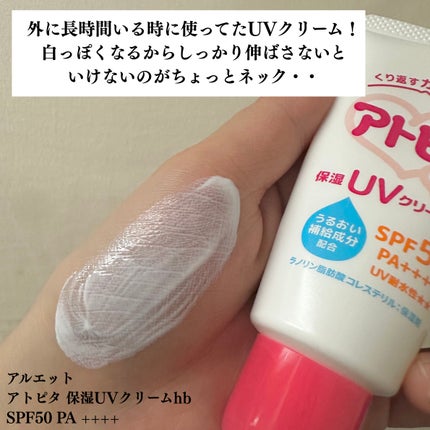 ママ&キッズ ベビーミルキークリーム/ナチュラルサイエンス/ボディクリームを使ったクチコミ(5枚目)