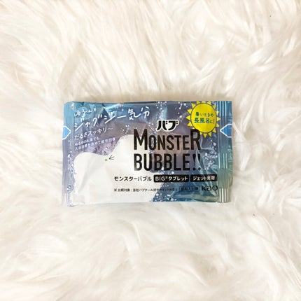 モンスターバブル ゆるんとジャグジー気分/バブ/炭酸系入浴剤を使ったクチコミ(1枚目)