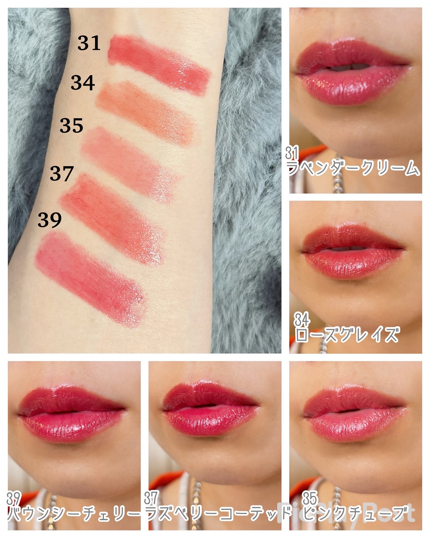 3CE グレイジーリップグロウ/3CE/リップグロスを使ったクチコミ(5枚目)