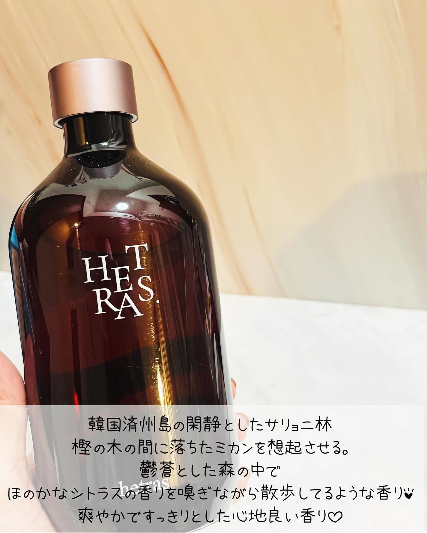 プレミアムディフューザー/hetras/ルームフレグランスを使ったクチコミ(2枚目)