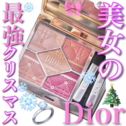 ディオールショウ サンク クルール/Dior/アイシャドウを使ったクチコミ(1枚目)