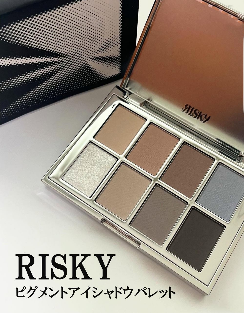 PIGMENT EYESHADOW PALETTE /RISKY /アイシャドウパレットを使ったクチコミ（1枚目）