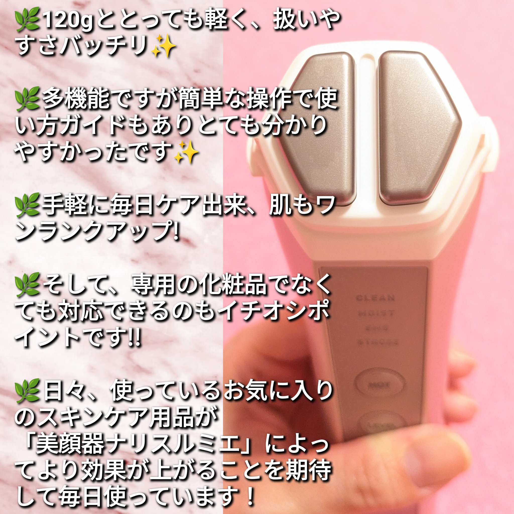 ルクエ コンク/ナリス化粧品/拭き取り化粧水を使ったクチコミ（3枚目）