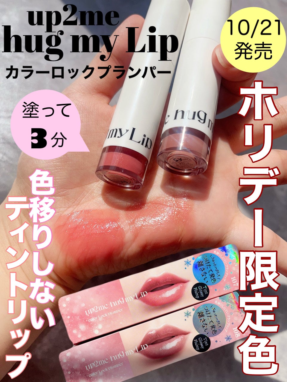 ã¢ãããã¥ãŒããŒããã°ãã€ãªãããã«ã©ãŒããã¯ãã©ã³ããŒ/up2me/ãªãããã©ã³ããŒã䜿ã£ãã¯ãã³ãïŒ1æç®ïŒ