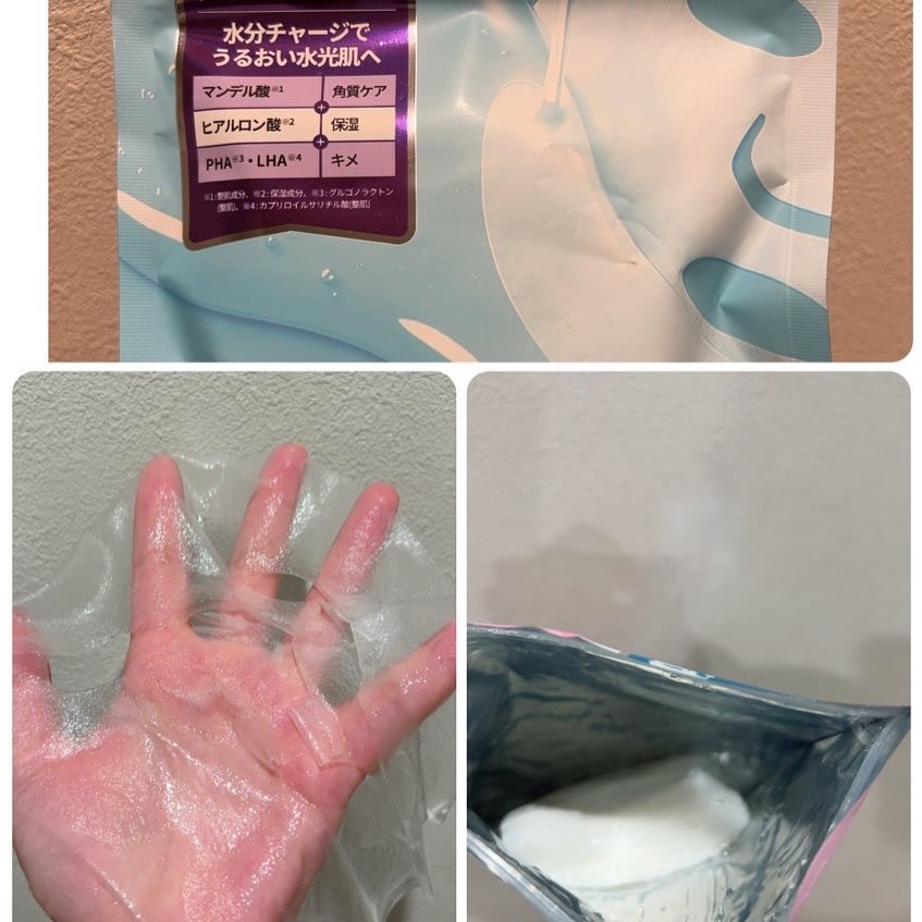 WATER PEEL MASK/VT/シートマスク・パックを使ったクチコミ（2枚目）