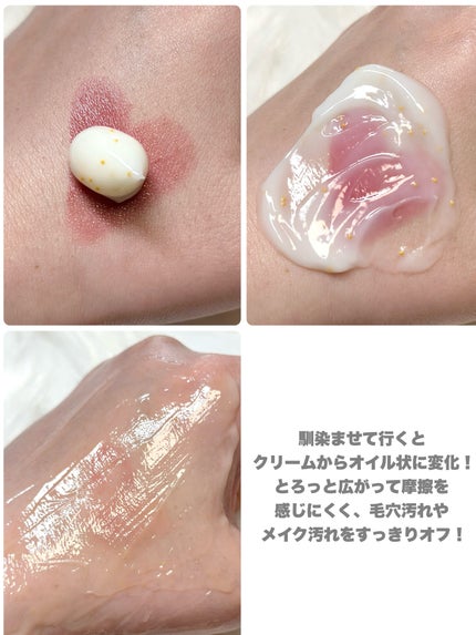 生VCクレンジングクリーム/Yunth/クレンジングクリームを使ったクチコミ(4枚目)