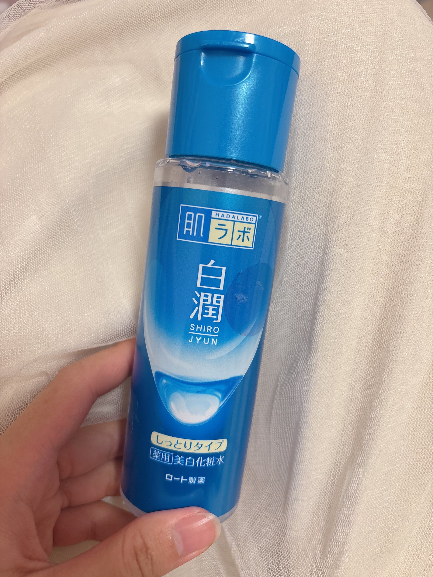 白潤 薬用美白化粧水(しっとりタイプ)/肌ラボ/化粧水を使ったクチコミ(1枚目)