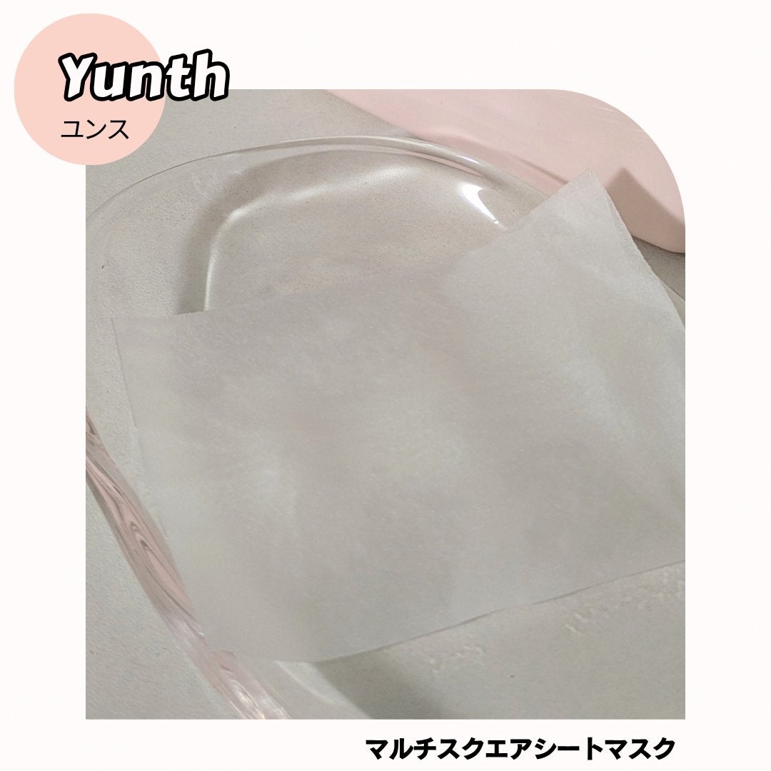 マルチスクエアシートマスク/Yunth/シートマスク・パックを使ったクチコミ(5枚目)