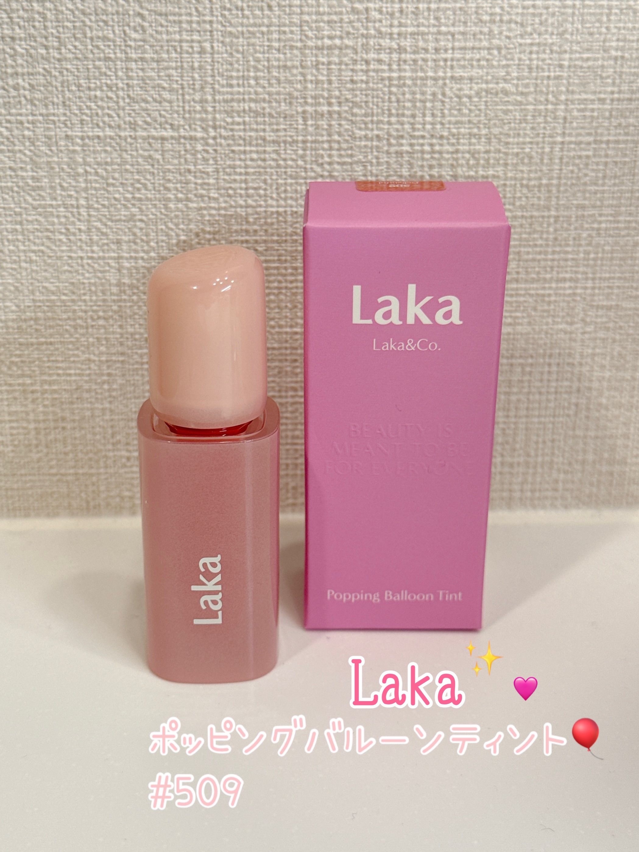 ポッピングバルーンティント/Laka/リップティントを使ったクチコミ（1枚目）