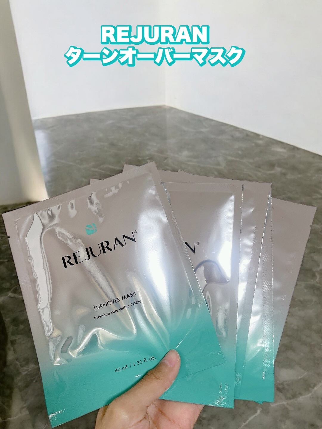 REJURAN ターンオーバーマスク(5枚入り)/REJURAN COSMETICS/シートマスク・パックを使ったクチコミ（1枚目）
