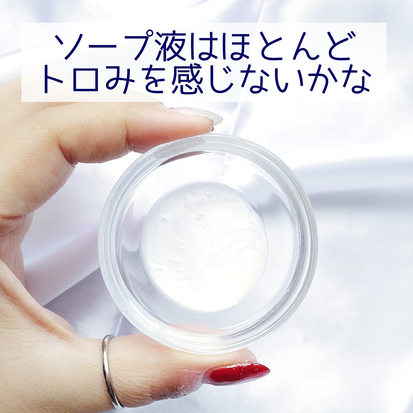 バウンシア ボディソープ ホワイトソープの香り/Bouncia/ボディソープを使ったクチコミ（3枚目）