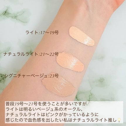 スキンブレミッシュバームインテンシブ ライト/Cell Fusion C(セルフュージョンシー)/BBクリームの画像