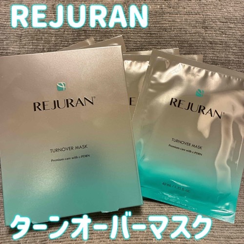 REJURAN ターンオーバーマスク(5枚入り)/REJURAN COSMETICS/シートマスク・パックを使ったクチコミ（1枚目）