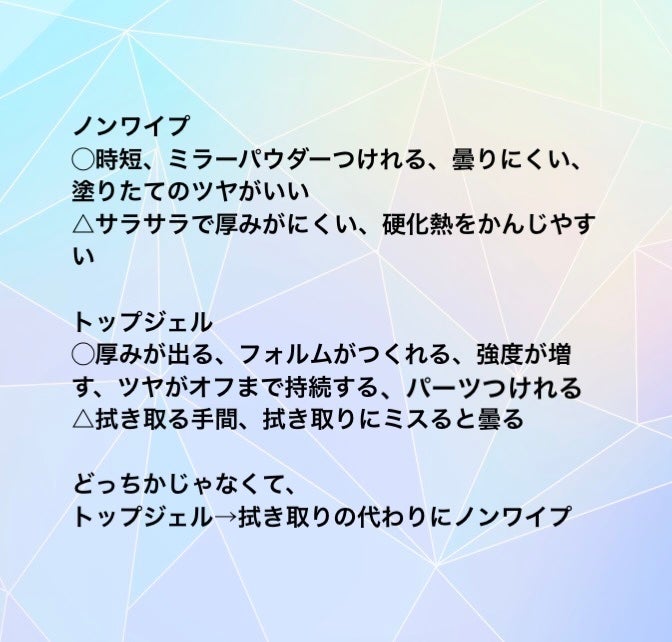 トップジェル/sacra/ジェルネイルを使ったクチコミ(2枚目)