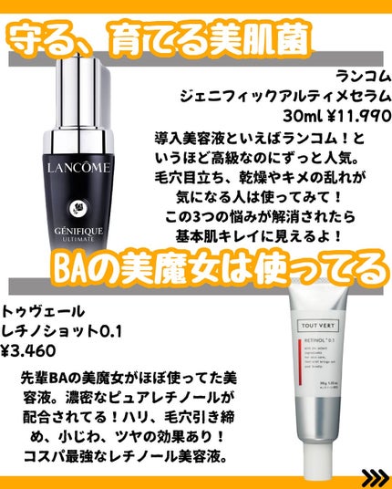 なぎ on LIPS 「\✨【毛穴をなくせ】✨/こんばんは🐰なぎです!↓そのほかの投稿..」(6枚目)