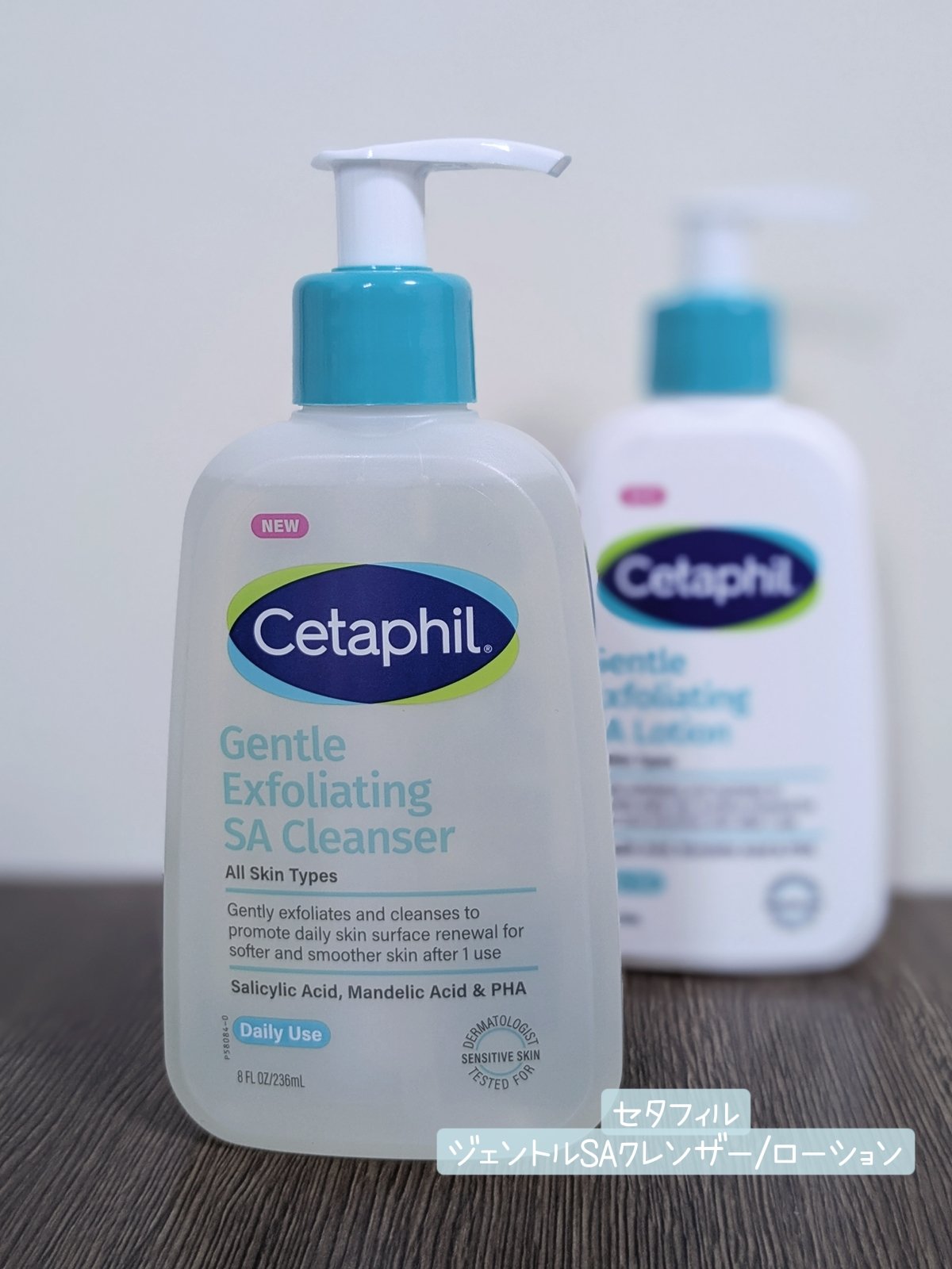 セタフィル　ジェントルSAクレンザー/セタフィル/ピーリングを使ったクチコミ（1枚目）